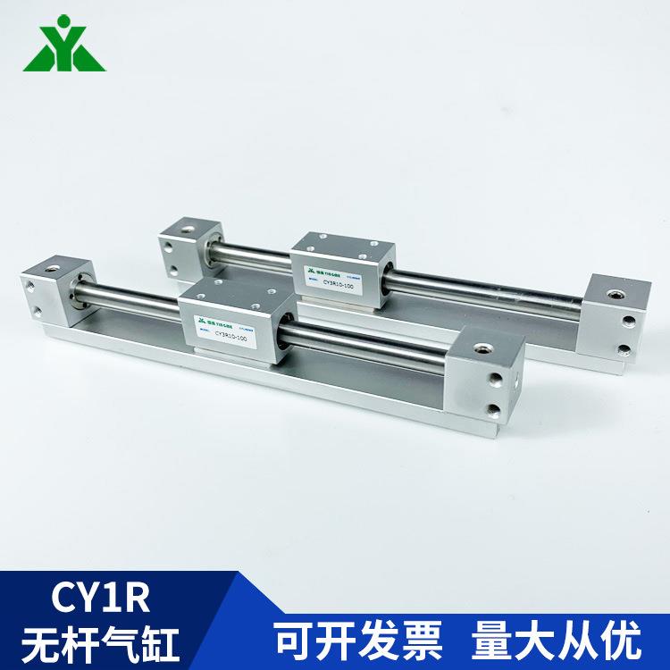 牌SMCVIM型无杆气缸CY1R500-CY1RG50-200-00-4030-500-80100-0
