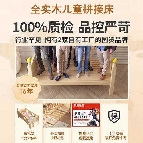 other实婴儿拼接床加宽护栏男孩女孩单人边床床儿带木童拼接大床