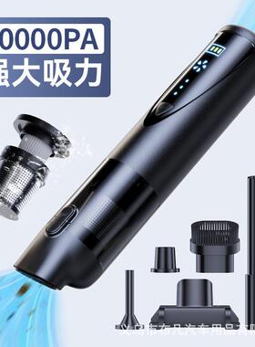 无线载吸尘尘器27530超大吸力无刷充电手持小车型内家用迷车你车