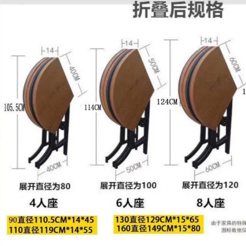 PNA现代简约实木圆形折餐桌多功能艺家小户型简易网用红铁桌大圆