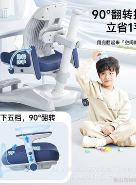 儿童习椅子VMW椅小学生升写字椅可降学矫正坐姿座可调节家用书桌