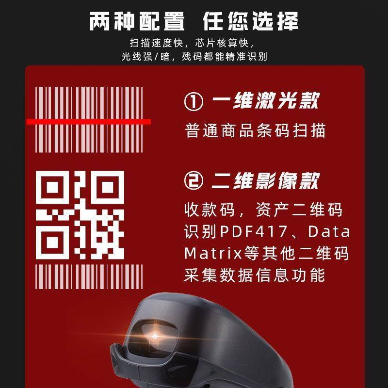 精锐RF8000无线数据采集器 仓库条码盘点机快递物流扫描查重识读
