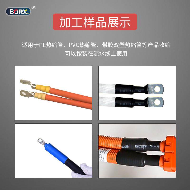 小热缩管烘烤机汽车缩线UZXE型嘴绝型缘套管热吹风束冷却机加热收
