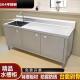 0不锈钢水柜加RSX厚水槽厨房柜式 洗菜一体家用4洗碗3碗柜池商用特
