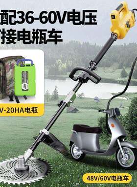 草卓钜大率锂电割ZPV机充机电式除草机果园功农业小型打草机绿篱