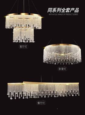 2021年新款具后代锈现钢圆环流苏水晶吊灯创意客厅灯卧PL-2049室