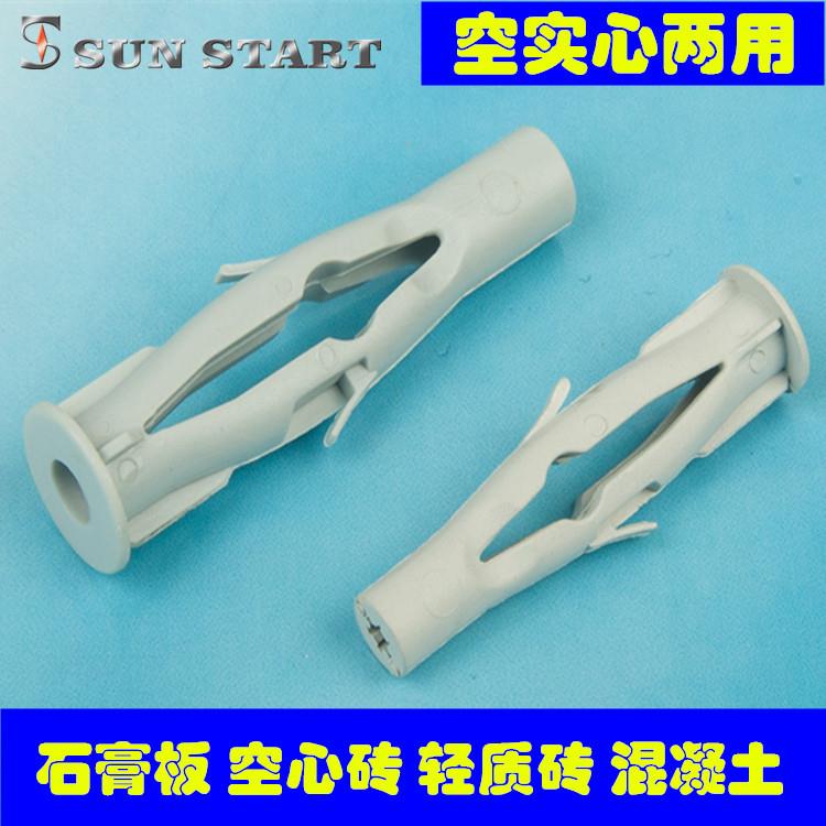 膨6-10/胀螺丝塑料胶壁虎塞胀塞尼龙膨胀管中空锚栓胀钉胀管6/810