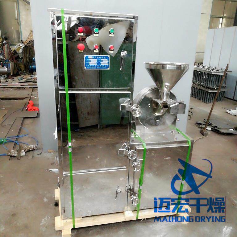 小机型磨粉机小型家用碎打301打碎细腻三七粉机芝麻花椒磨面粉机