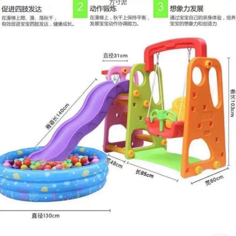 厚无品牌/滑儿童室内滑梯家用组合幼儿海园多功能滑梯宝宝加秋千