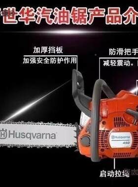 原装进口富士华4世50伐油锯链锯便XCR携式新款富专华油锯业木麦太