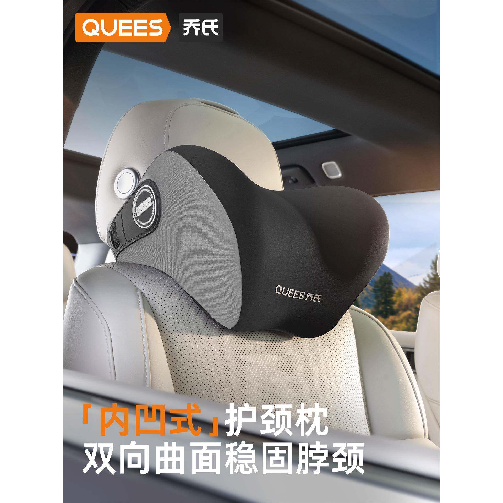 67乔氏汽车腰靠护腰靠垫腰垫载座车腰椅托腰枕靠垫背车用头枕护颈