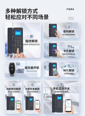 玻璃门指纹锁门密码锁免开孔框无有办框公室商KRQ-S16铺单双开智