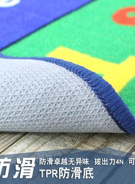 地跨境幼儿童地毯早教中心益智垫卡通J12.TR30儿园阅读区地垫防滑