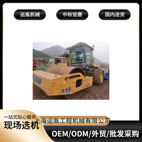 柳工 徐工26吨压路机20吨压路机22吨压路机小型3吨5吨6吨压路机