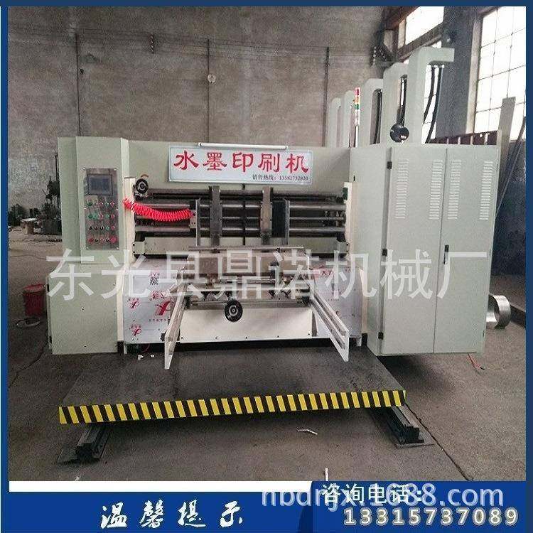 纸箱高速水墨印刷机械设备圆模开槽机厂家,五金/工具,其他机械五金,淘宝优惠券,粉丝福利购,淘宝优惠卷
