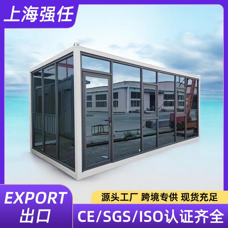 集装箱移动房住人集成房屋打包箱办公室工地活动板房大波纹箱商铺