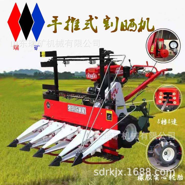 家用手推式小麦割晒机稻谷荞麦收割机黄豆牧草割倒机辣椒割晒机