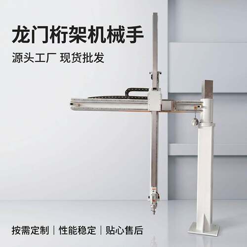 重载龙门机械手精密多轴码垛机器人导轨十字滑台直线齿条模组
