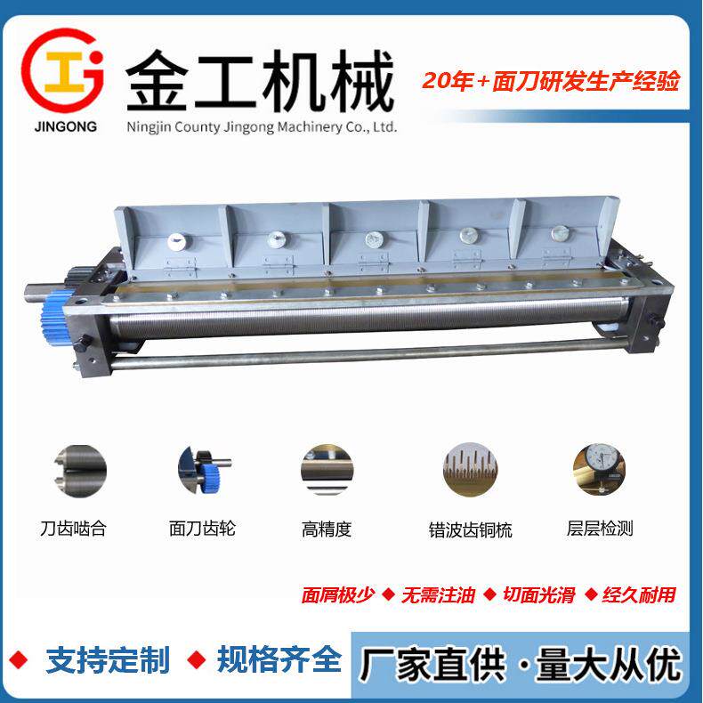 现货速发！510型不锈钢切丝刀方便面面条刀5列制波器