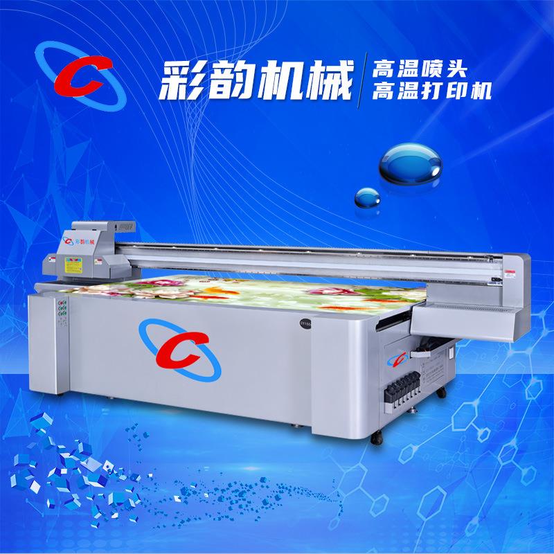 2513uv打印机玻璃背景墙打印机行李箱亚克力蓝牙耳机平板打印机