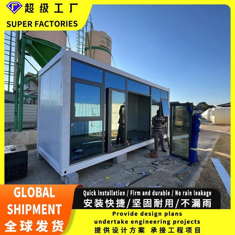 集装箱房住人活动房住人打包箱房工地住人房屋集成房屋箱式房厂家