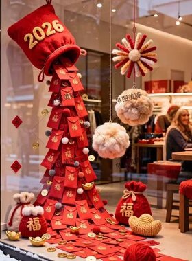 新店开业福袋红包树瀑布装饰商场店铺周年庆引流活动道具氛围布置