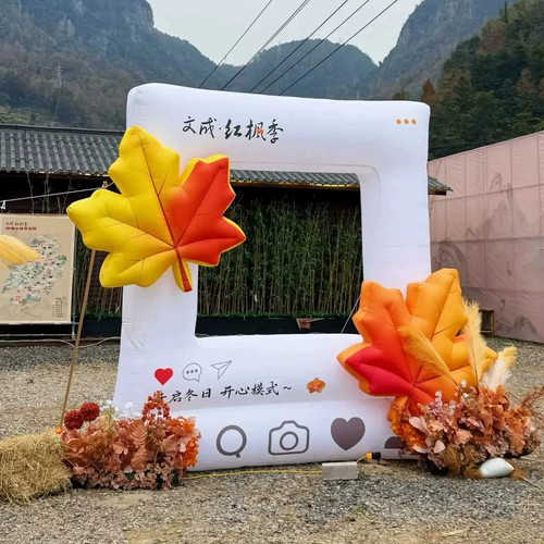 秋冬枫叶相框网红打卡引流气模