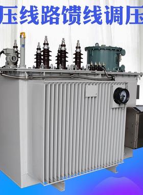 BSVR-2000KVA高压线路调压器10KV升压稳压器远距离送电器增压