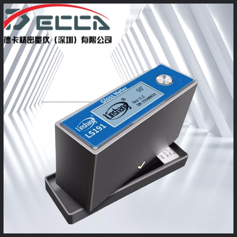 林上LS191/LS192光泽度仪油漆石材大理石光泽度测量仪光泽度计