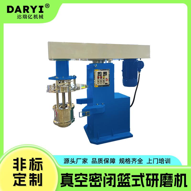 油漆砂磨机生产型化工篮式研磨机立式电动液压升降篮式砂磨机