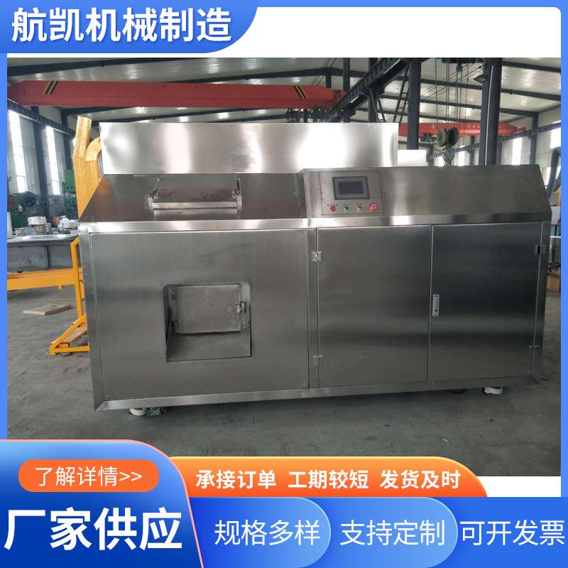 不锈钢智能有机垃圾处理厨余生化垃圾处理一体机变废为宝生产厂家