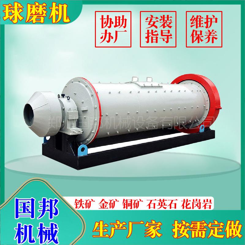 小型干湿式陶瓷卧式铜矿罐磨球磨机不锈钢滚筒粉碎机罐磨机磨沙子