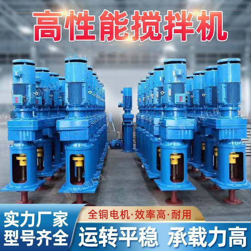 大功率搅拌机工业搅拌器污水液体泥浆加药化工大型粪池罐石灰粪污,清洗/食品/商业设备,食品搅拌机,淘宝优惠券,粉丝福利购,淘宝优惠卷