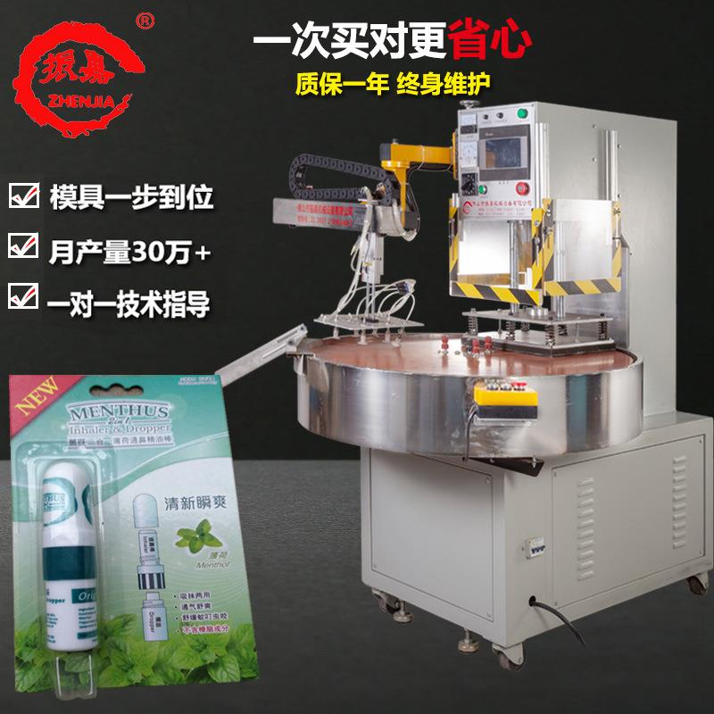 全自动PVC纸卡吸塑包装热合机手机壳纸卡泡罩封口包装粘合机厂家