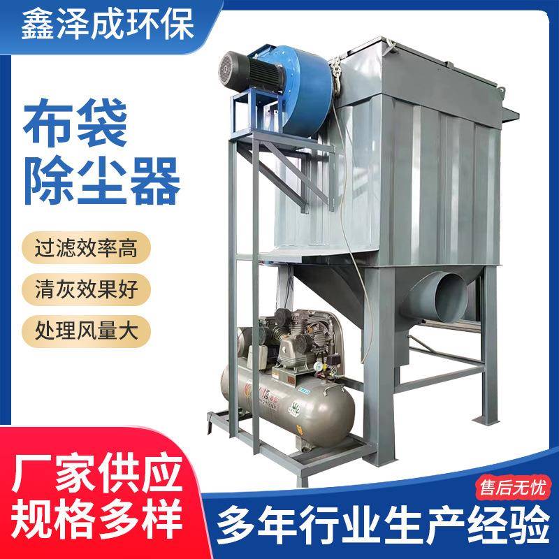 MC-108120型脉冲布袋除尘器矿用袋式滤尘器工业废气处理设备