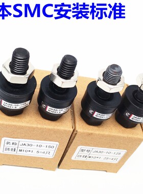 气缸摆动浮动接头M6X1.0/M8X1.25/12X125/14X150/18/16/20/26/27