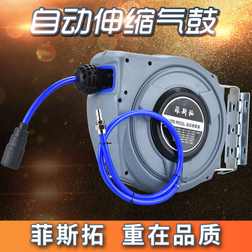 自动伸缩卷管器PU包纱20米汽修气鼓电鼓线鼓蜡水鼓气管收管回收器