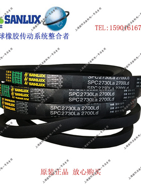 三力士防静电耐油热三角带窄V带SPC4380 SPC4970 SPC5300 SPC4600