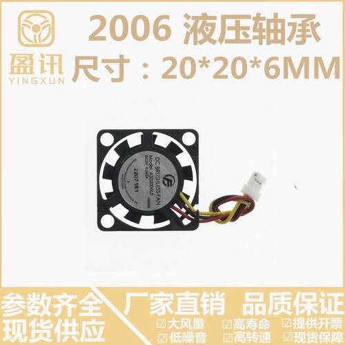 静音AS026L5CM微型笔记