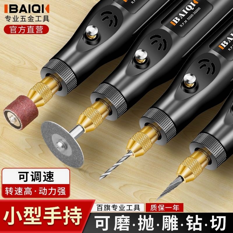 德国进口电磨机小型手持打磨机电动玉石抛光雕刻笔工具木雕家用迷