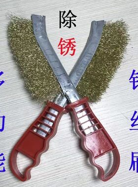 钢丝刷刀刷不锈钢丝刷镀铜丝刷除锈缝隙塑料柄烧烤铁刷子清洁刷子