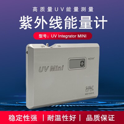 UV能量计能量测试仪 mini迷你UV功率计固化机测量光强计 UV能量仪