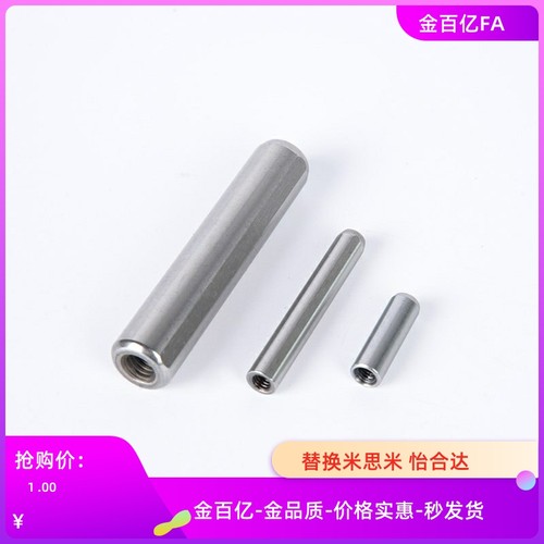 YHE02内螺纹YHD01定位销41/4/LPT5/6/10/8-12/15/20/25/30/SLPT42