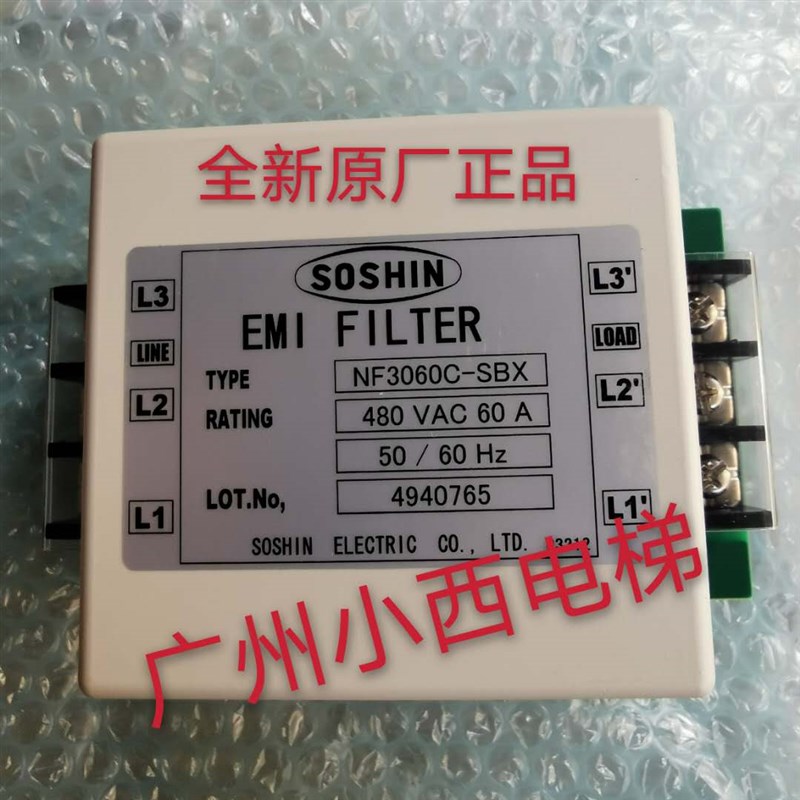 全新原厂日立电梯滤波器NF3060C-SBX 专业日立电梯配件 全新原厂