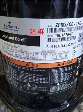 ZPJ83KCE-TFD-496 ZPI83 ZPD83KCE-TFD-496全新谷轮空调压缩机7匹