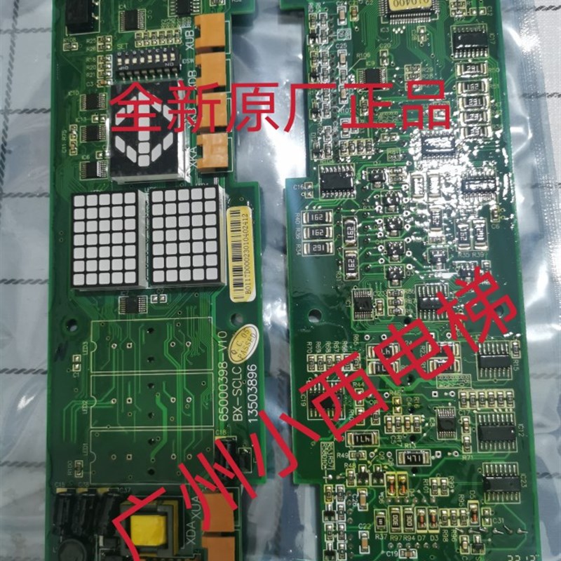 全新原厂正品日立电梯HGP外呼板/BX-SCLC/65000398/13503896