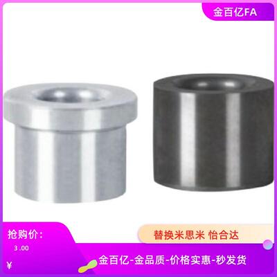 YLL41/423/6D8P5-0衬套G