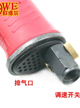 欧维尔OW-FS40气动抛光一字砂机 强力型往复式散打机磨砂机