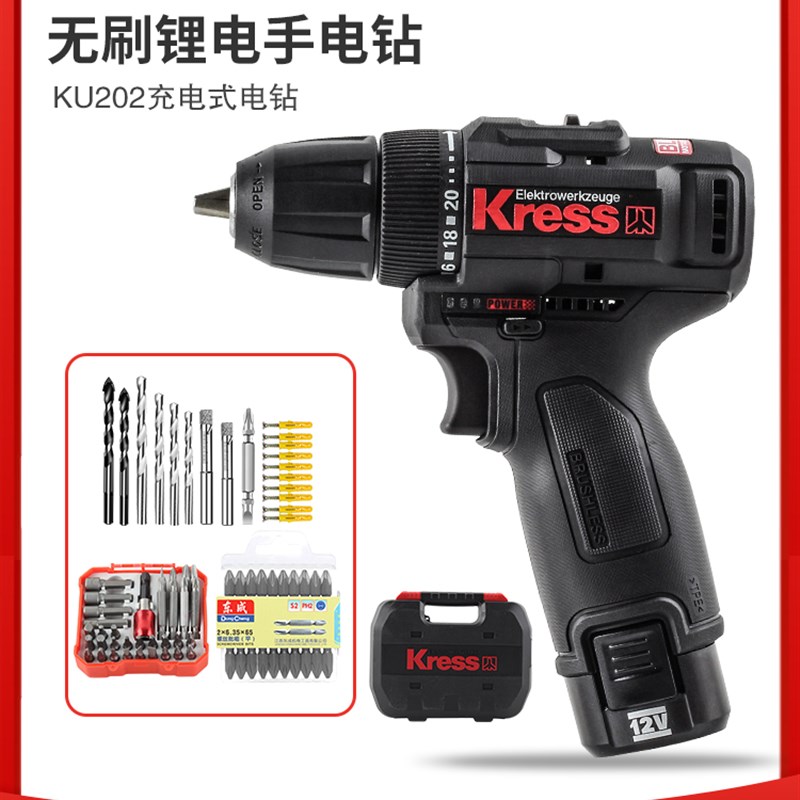 德国kress卡胜无刷充电手钻ku202锂电池手电钻电钻电动螺丝刀工具