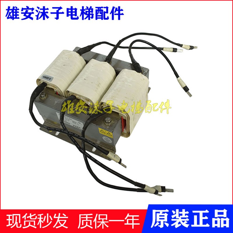 STEP电梯控制柜变压器AC380-4T-0043 0100电抗器340V-460V